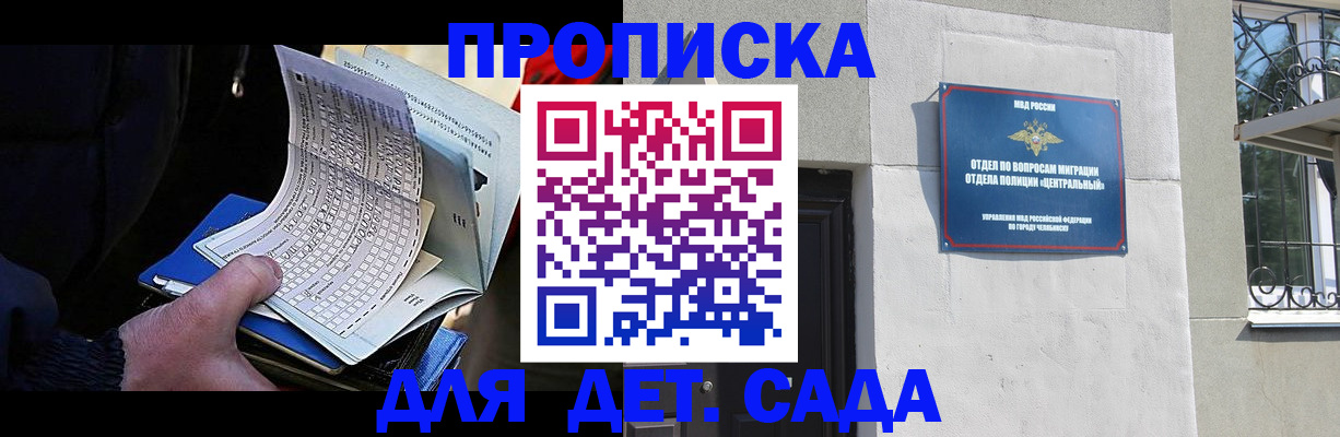 пропишу в квартире в Дудинке